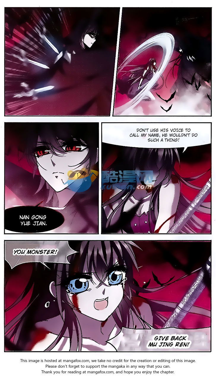 Vampire Sphere Chapter 077 page 21