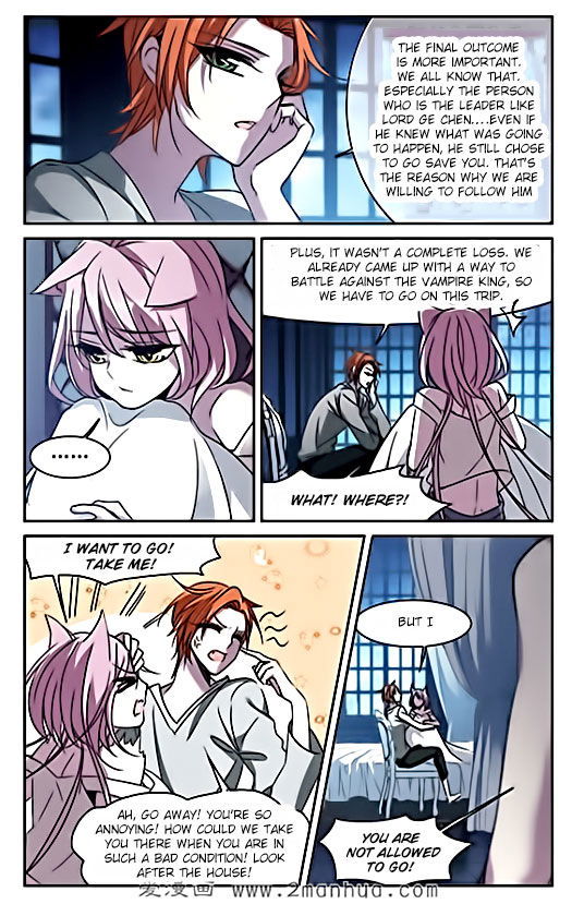 Vampire Sphere Chapter 078 page 20