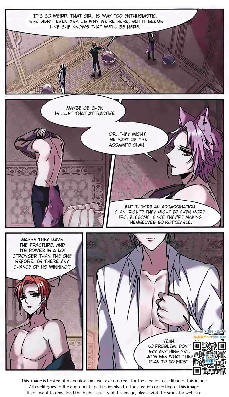 Vampire Sphere Chapter 084 page 12