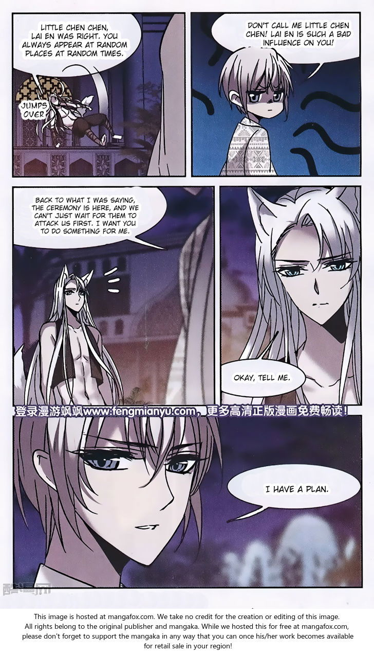 Vampire Sphere Chapter 088 page 28