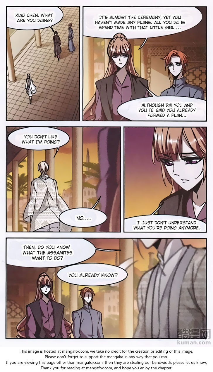Vampire Sphere Chapter 089 page 15