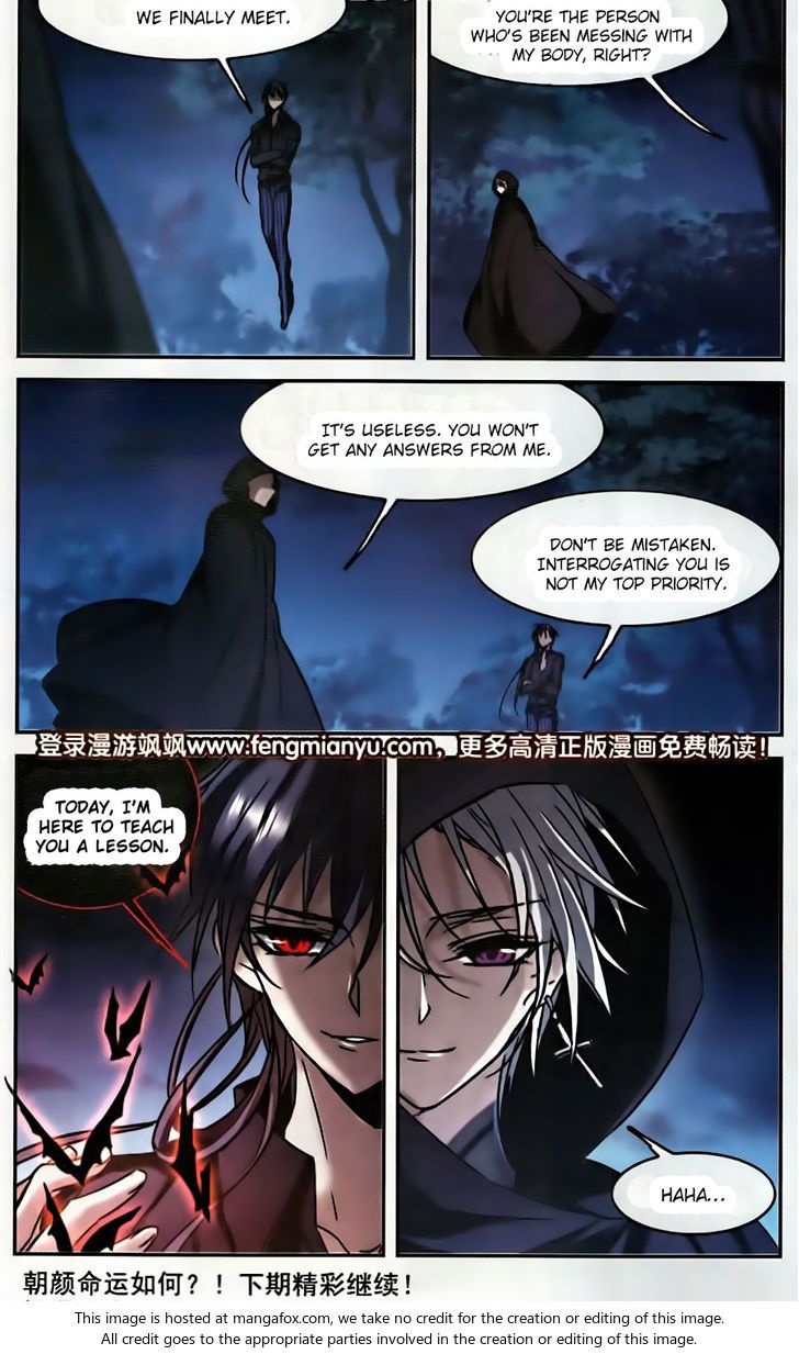 Vampire Sphere Chapter 092 page 33