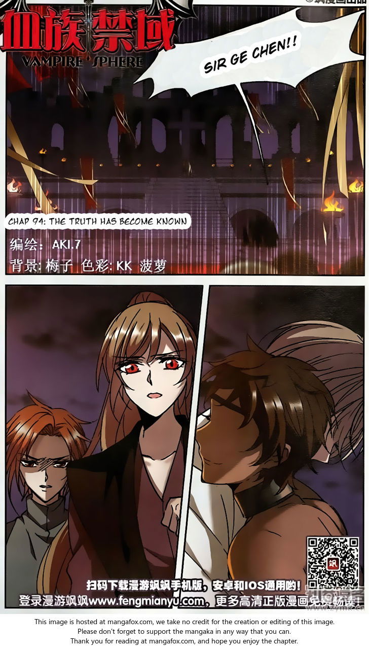 Vampire Sphere Chapter 094 page 1