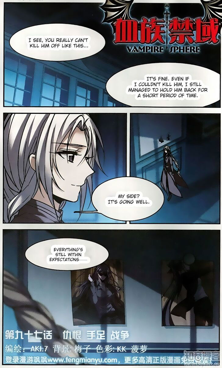 Vampire Sphere Chapter 097 page 1