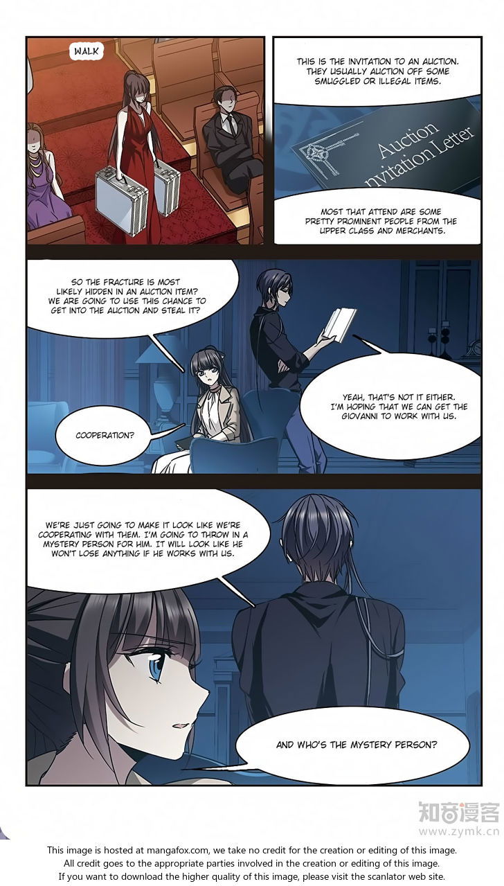 Vampire Sphere Chapter 099 page 12