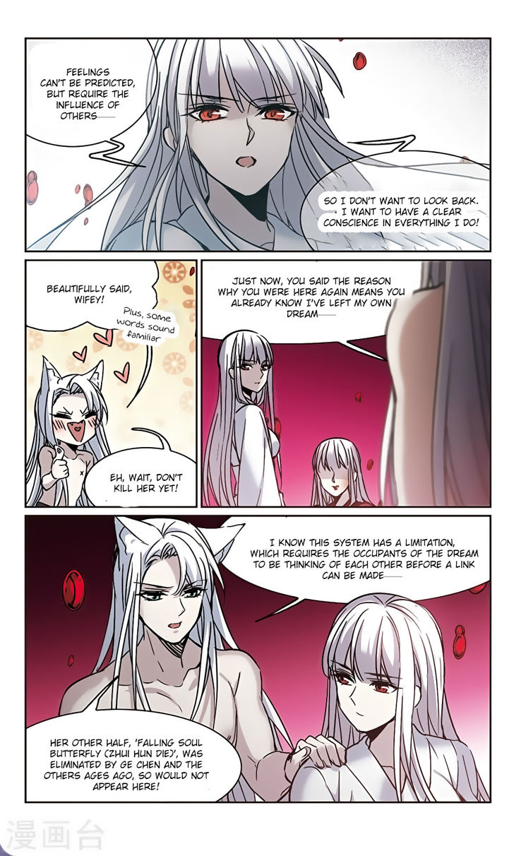 Vampire Sphere Chapter 104 page 4