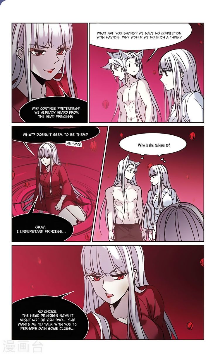 Vampire Sphere Chapter 104 page 6