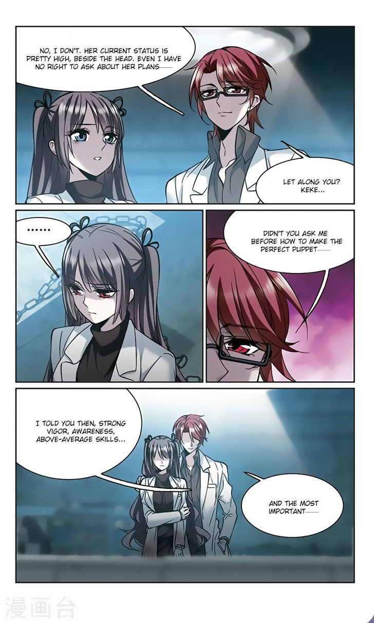 Vampire Sphere Chapter 104 page 33