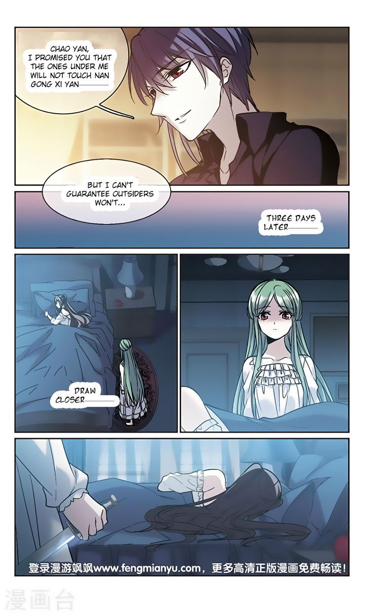 Vampire Sphere Chapter 104 page 37