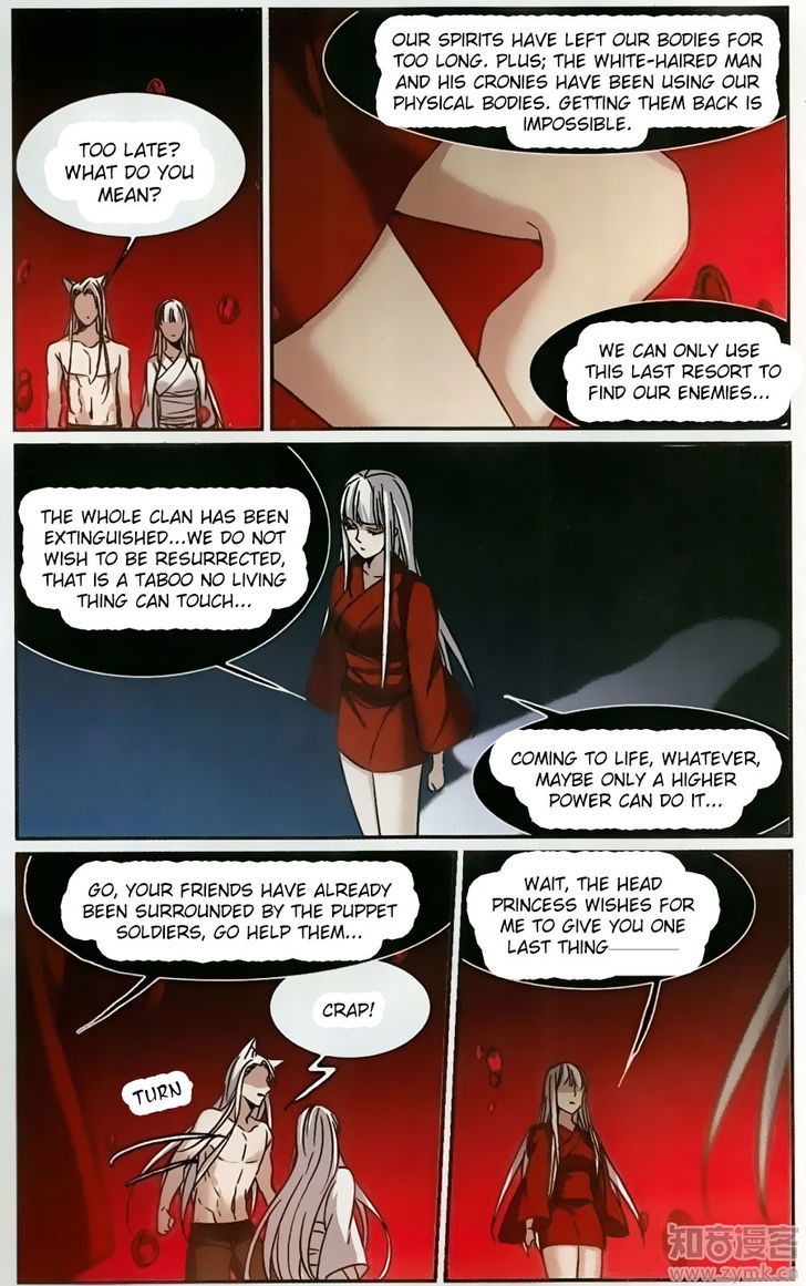 Vampire Sphere Chapter 105 page 8