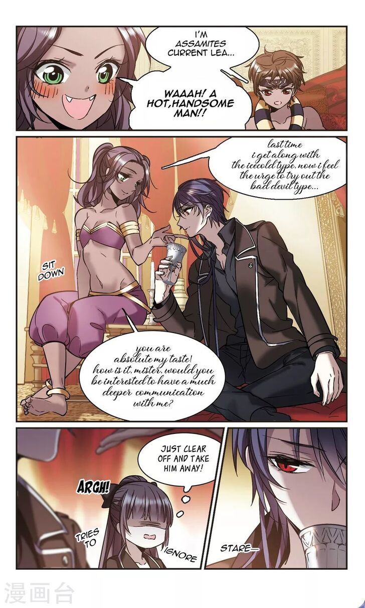 Vampire Sphere Chapter 109 page 6