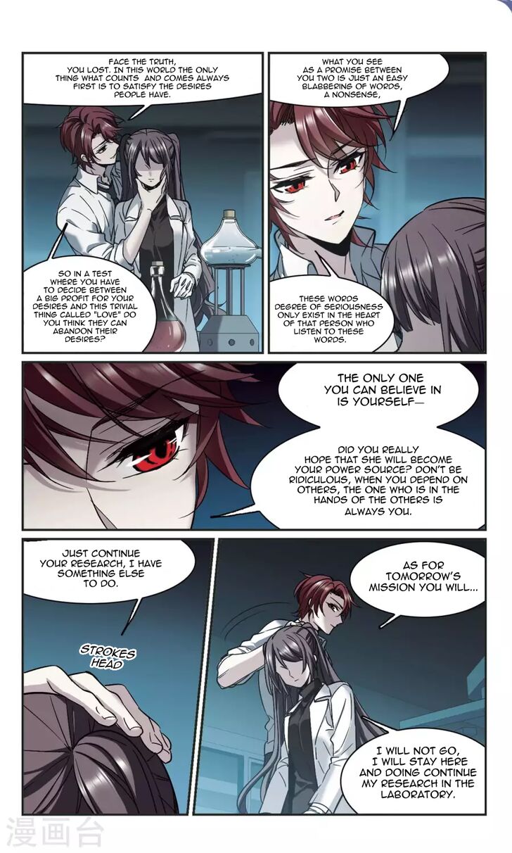 Vampire Sphere Chapter 110 page 6