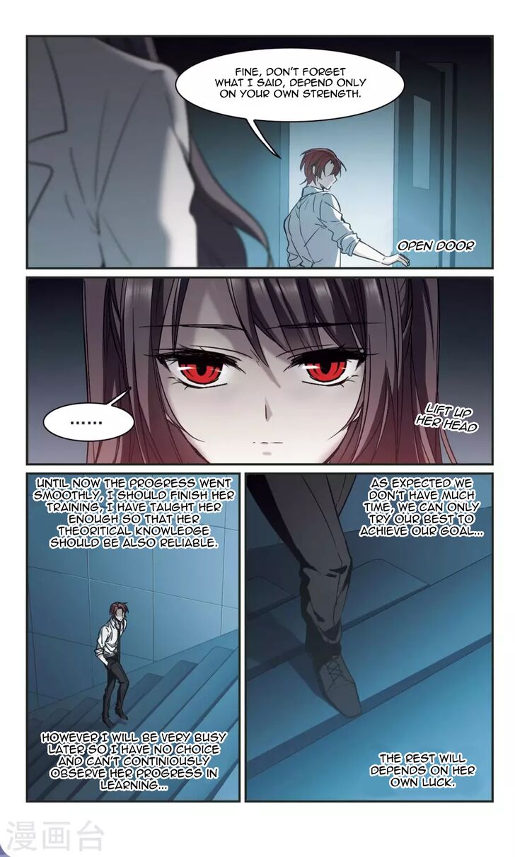 Vampire Sphere Chapter 110 page 7