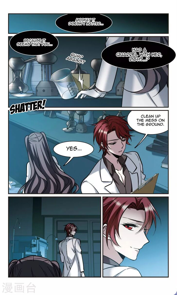 Vampire Sphere Chapter 111 page 5