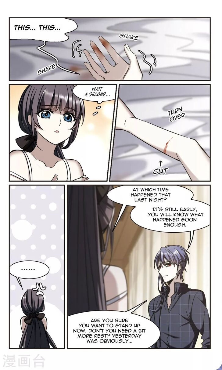 Vampire Sphere Chapter 111 page 9