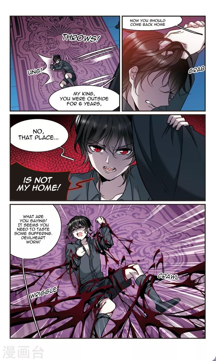 Vampire Sphere Chapter 114 page 17