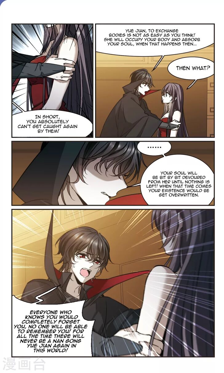 Vampire Sphere Chapter 114 page 30