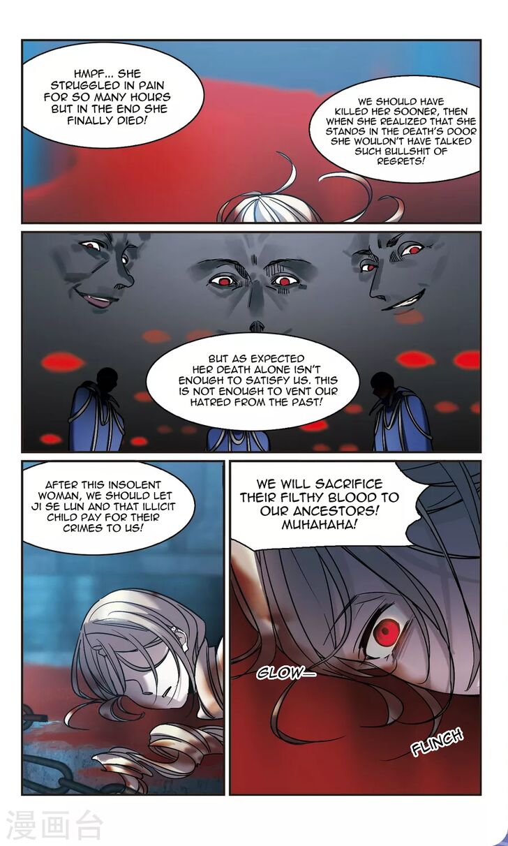 Vampire Sphere Chapter 116 page 44