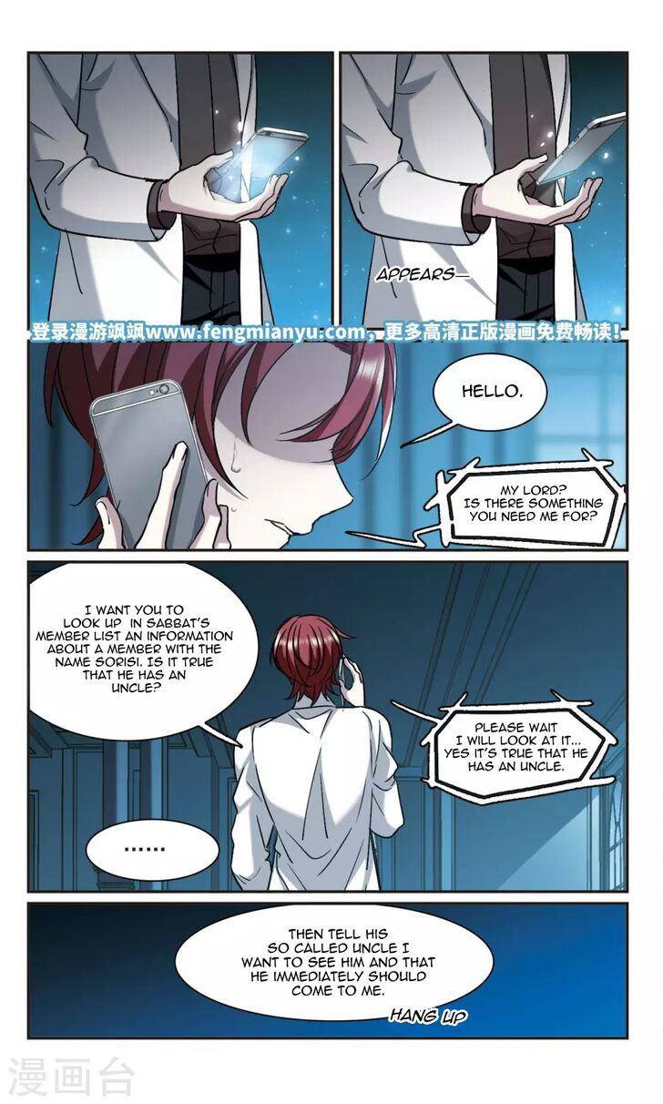Vampire Sphere Chapter 117 page 44