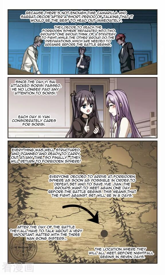 Vampire Sphere Chapter 119 page 25