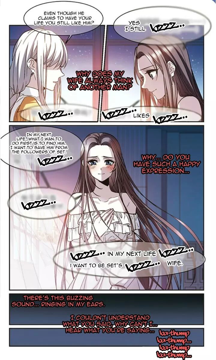 Vampire Sphere Chapter 124 page 3