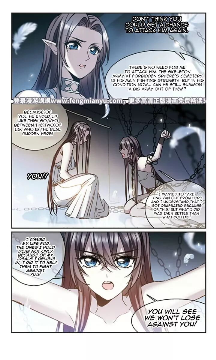 Vampire Sphere Chapter 124 page 49