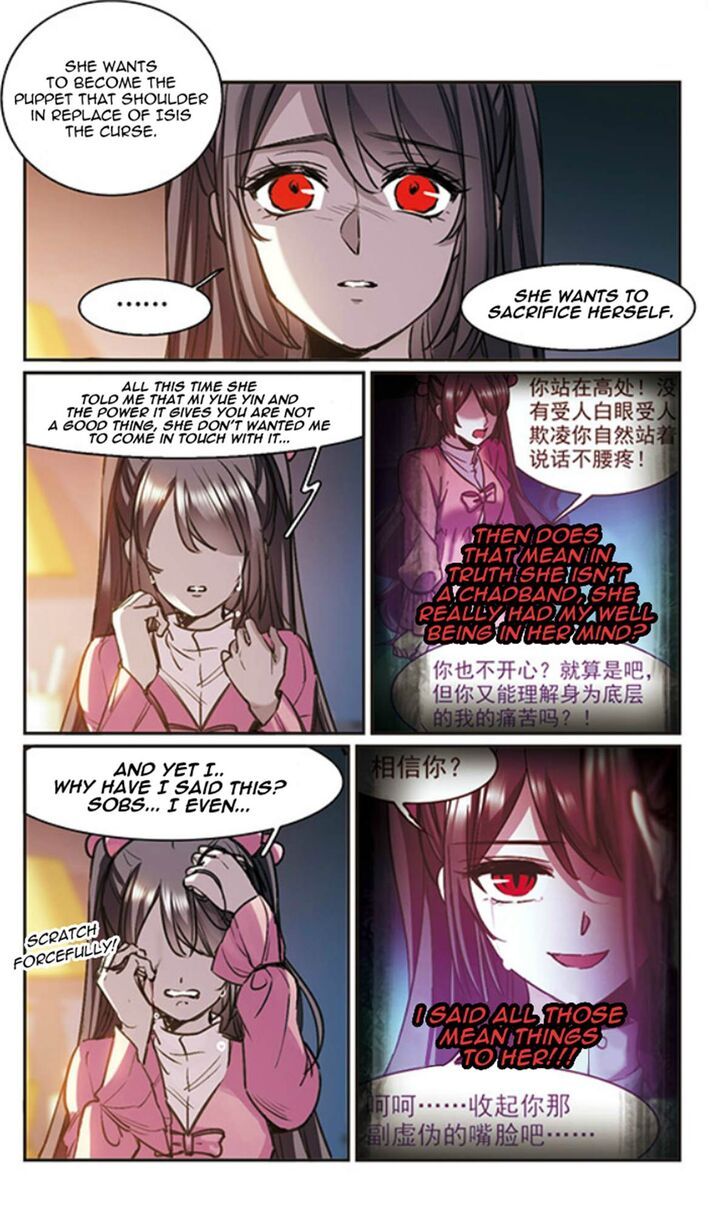 Vampire Sphere Chapter 126 page 6