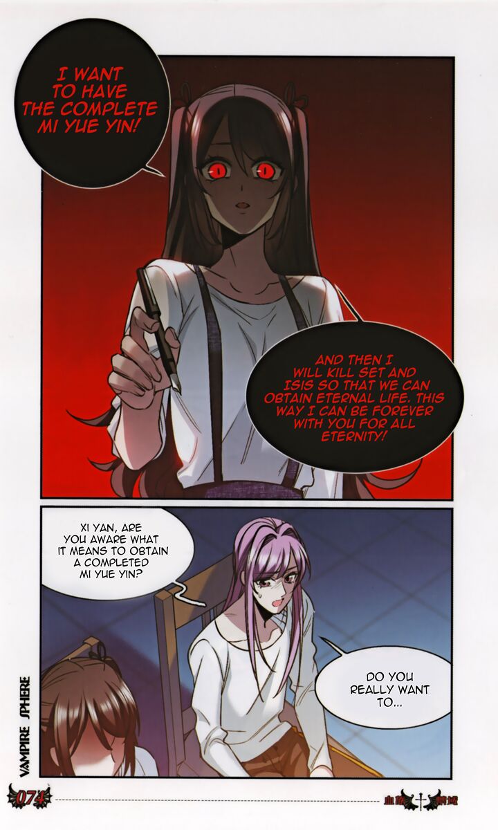 Vampire Sphere Chapter 129 page 12