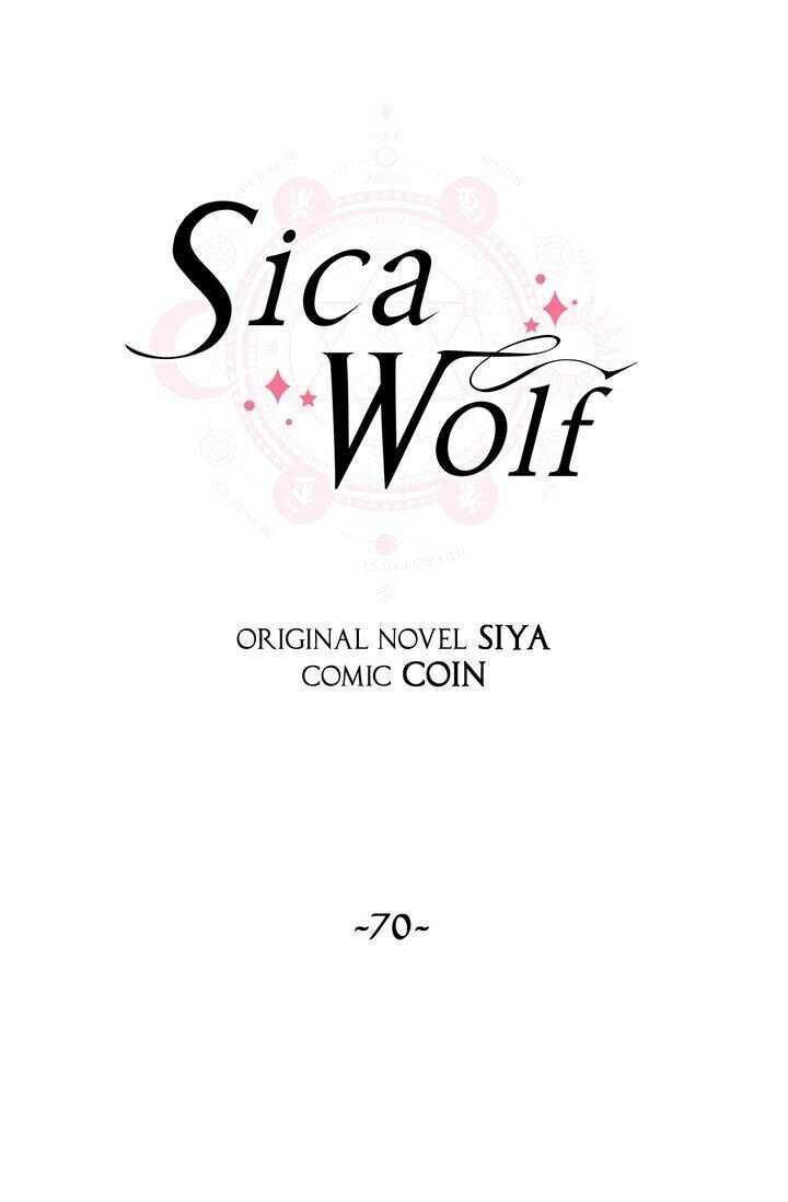 Sica Wolf Chapter 070 page 5