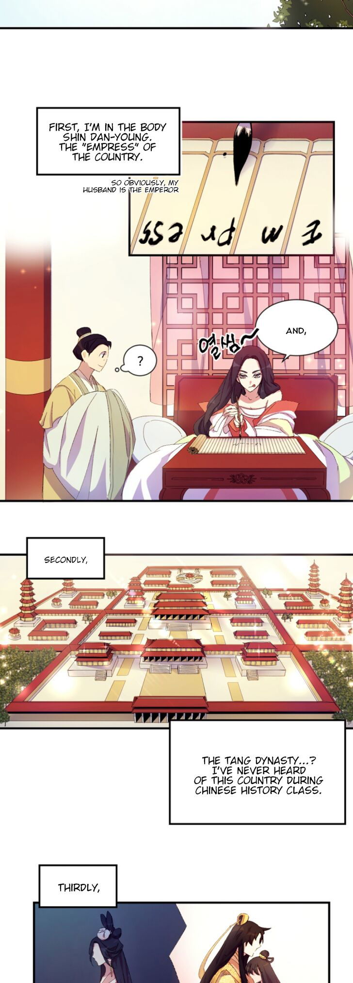 College Student Empress Chapter 001 page 4