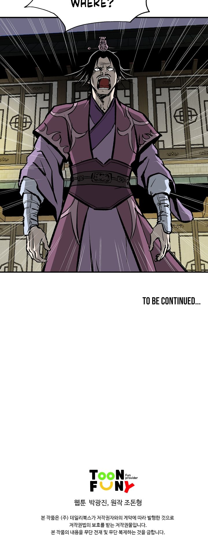 Bowblade Spirit Chapter 27 page 14