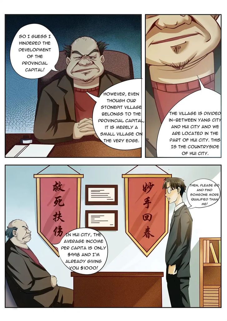 The Brilliant Village Doctor Chapter 001.1 page 2