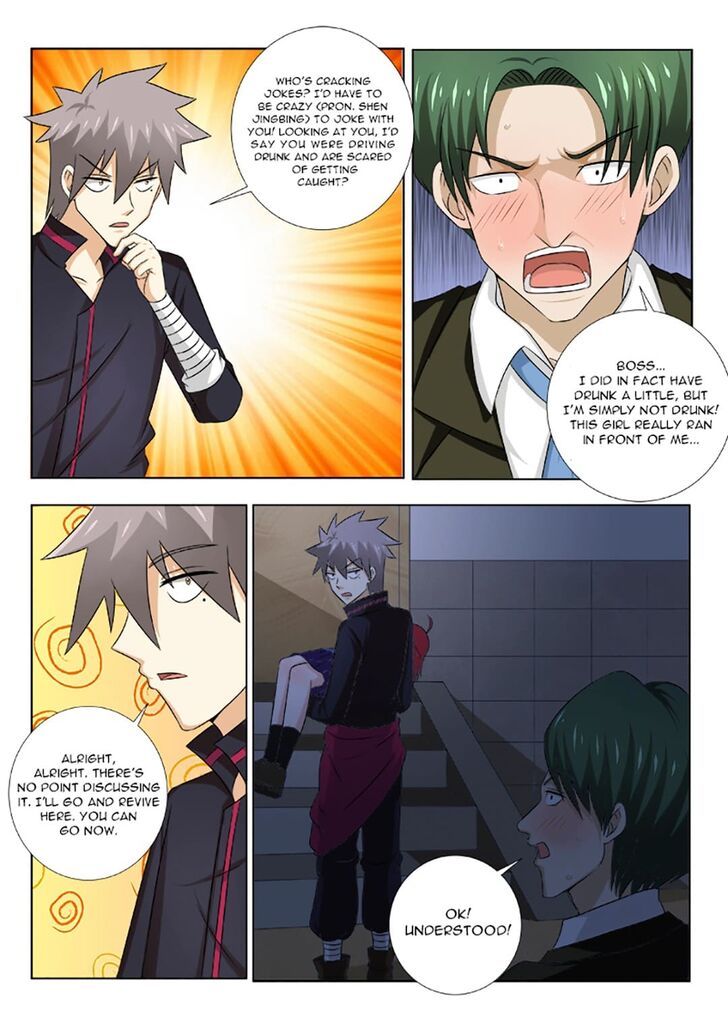 The Brilliant Village Doctor Chapter 138 page 6