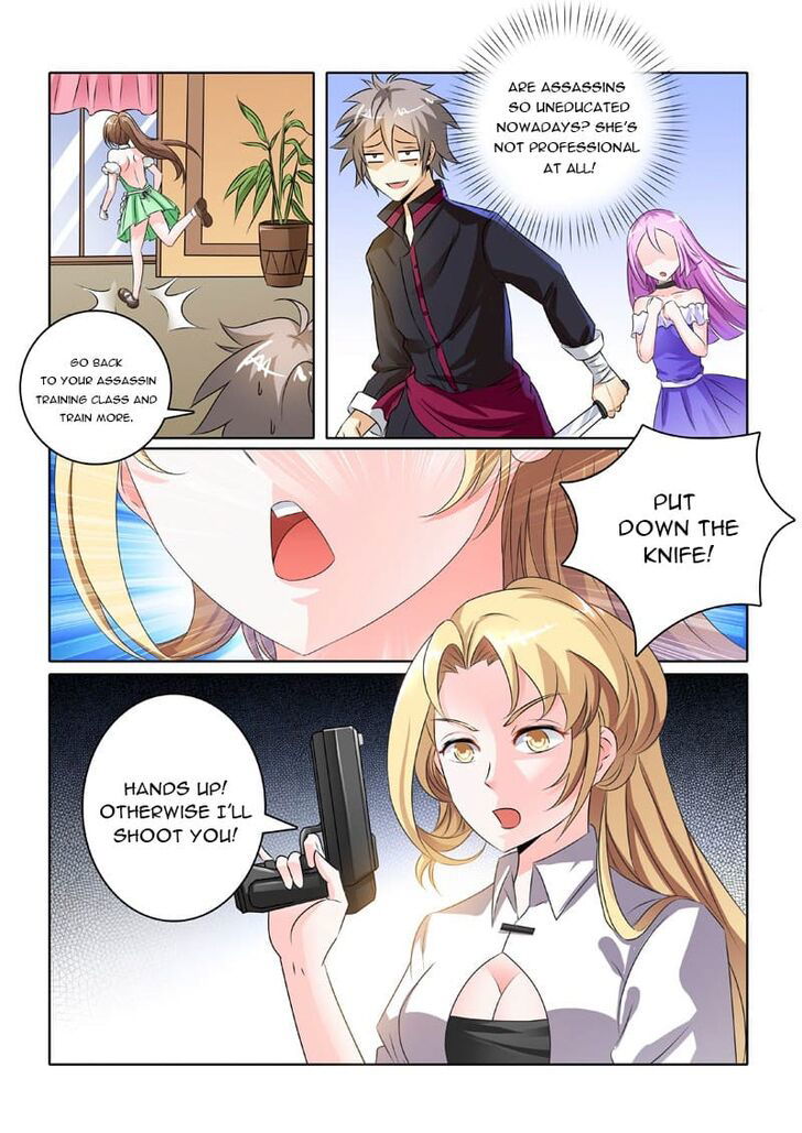 The Brilliant Village Doctor Chapter 205 page 10