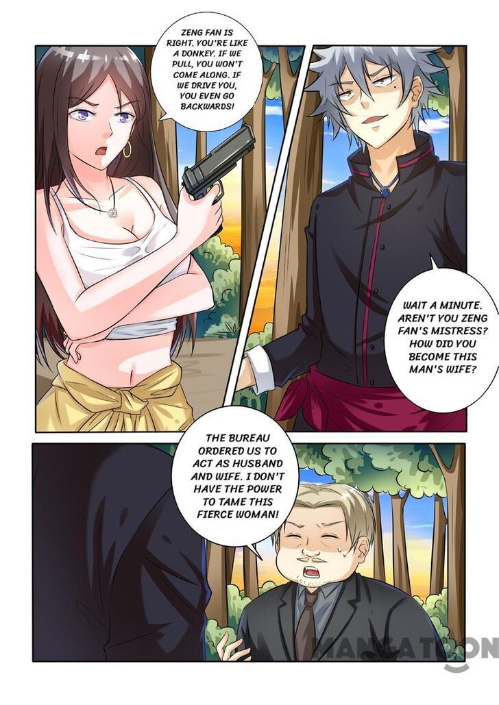 The Brilliant Village Doctor Chapter 240 page 7