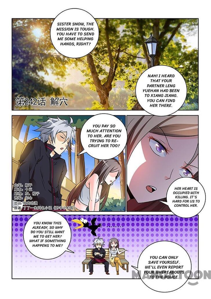 The Brilliant Village Doctor Chapter 242 page 1