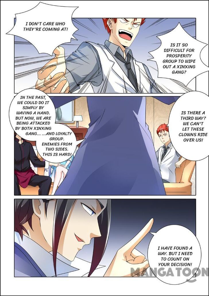 The Brilliant Village Doctor Chapter 244 page 7