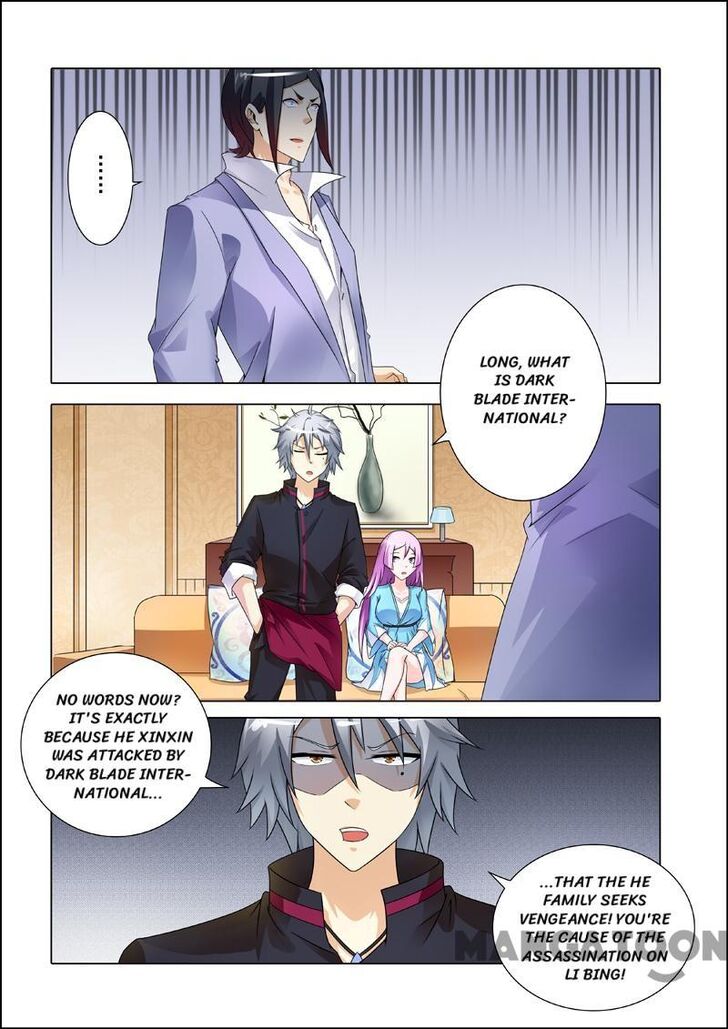 The Brilliant Village Doctor Chapter 245 page 7