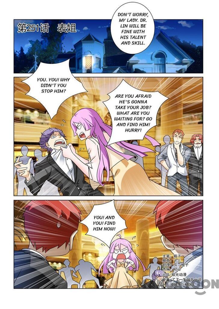 The Brilliant Village Doctor Chapter 251 page 1