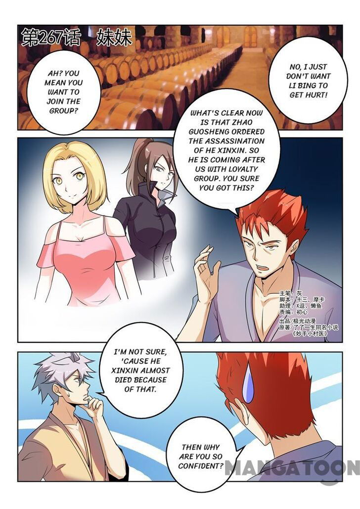 The Brilliant Village Doctor Chapter 267 page 2