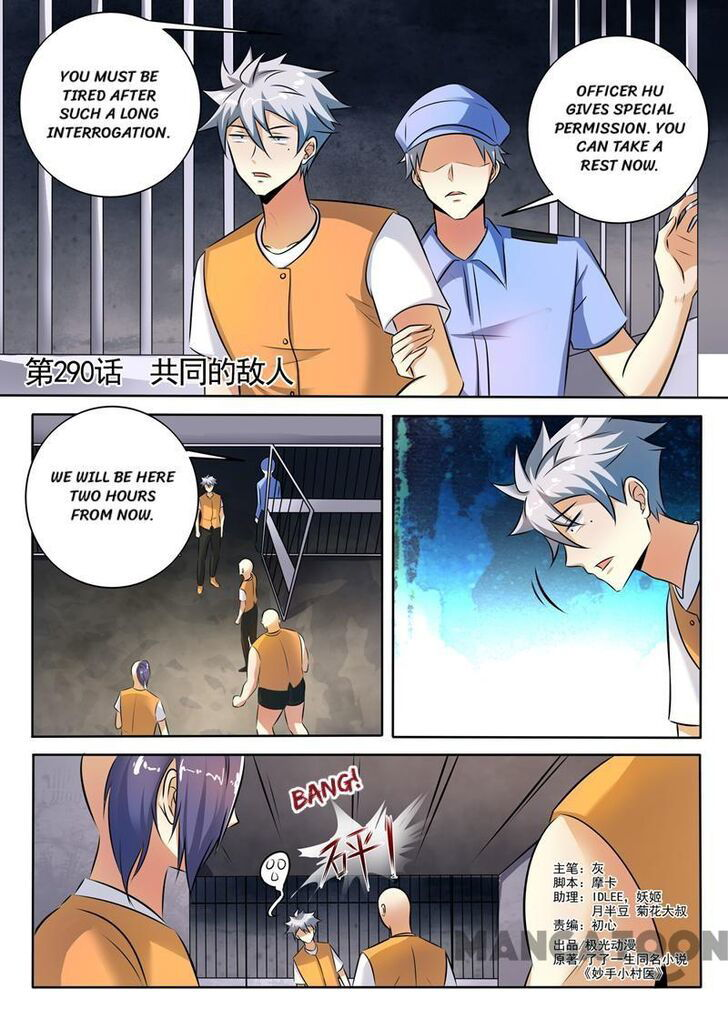 The Brilliant Village Doctor Chapter 290 page 1