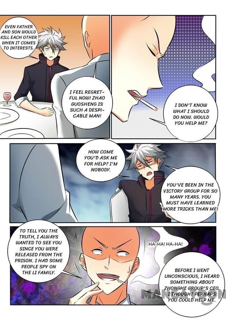 The Brilliant Village Doctor Chapter 332 page 5