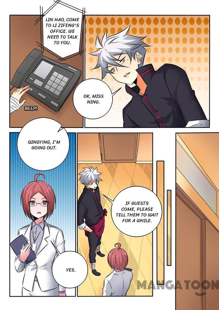 The Brilliant Village Doctor Chapter 334 page 7