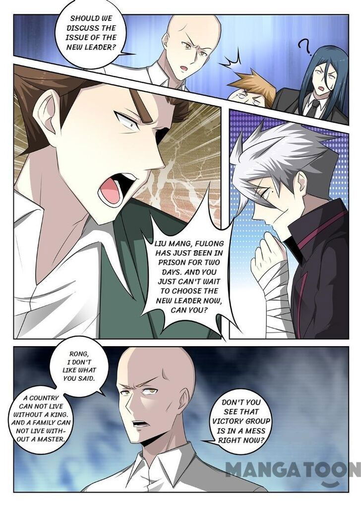 The Brilliant Village Doctor Chapter 344 page 2