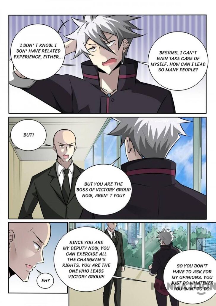 The Brilliant Village Doctor Chapter 345 page 7