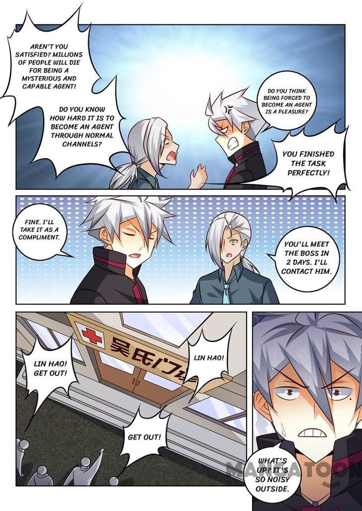 The Brilliant Village Doctor Chapter 351 page 10