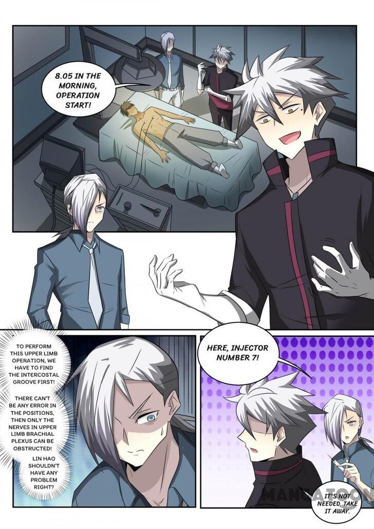 The Brilliant Village Doctor Chapter 359 page 7