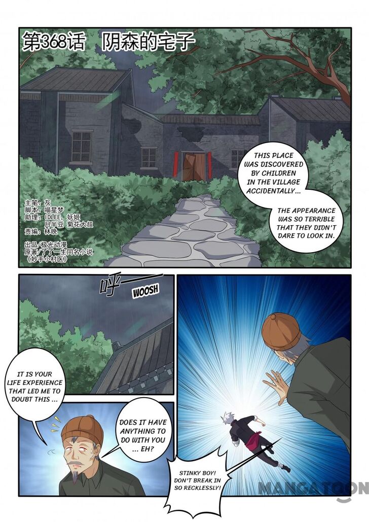 The Brilliant Village Doctor Chapter 368 page 1