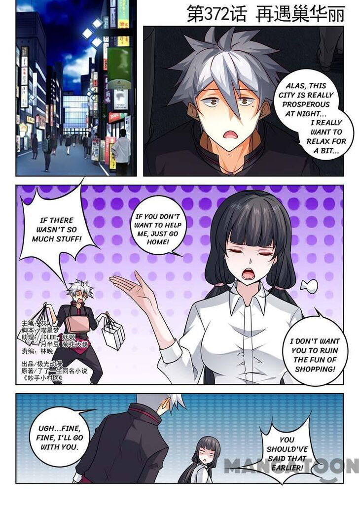 The Brilliant Village Doctor Chapter 372 page 2