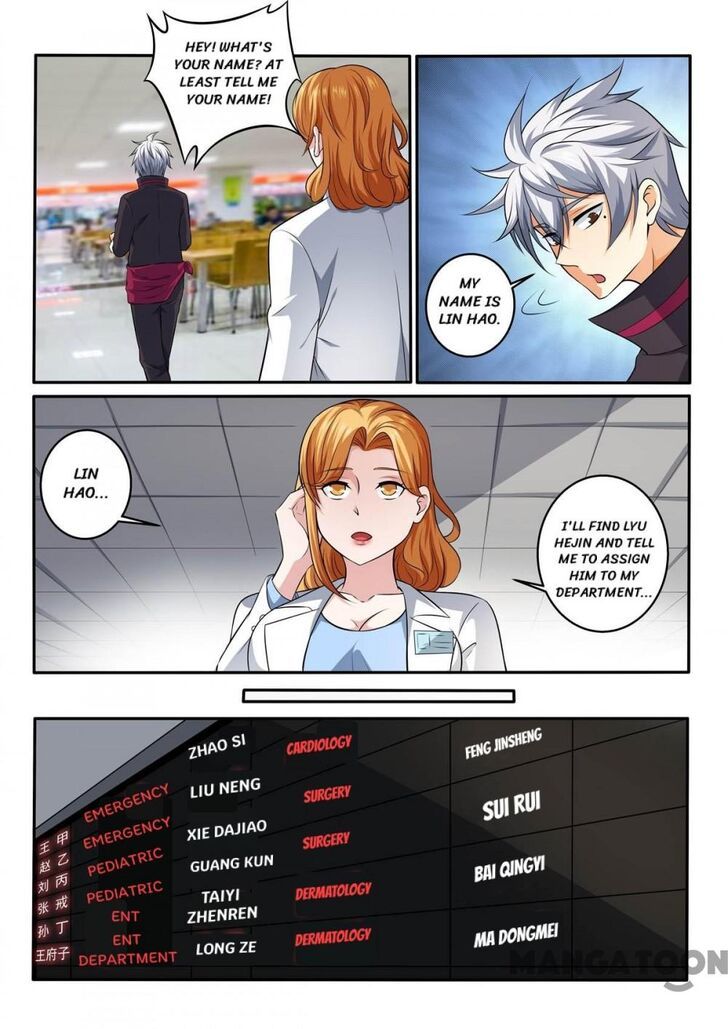 The Brilliant Village Doctor Chapter 380 page 7